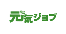 元気ジョブアウトソーシングセンター