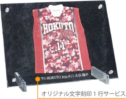 クリアフレーム